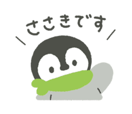 "Sasaki"'s Sticker sticker #14497511