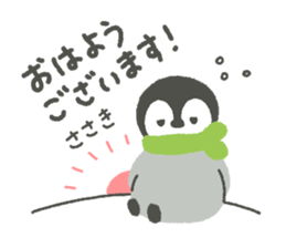 "Sasaki"'s Sticker sticker #14497512