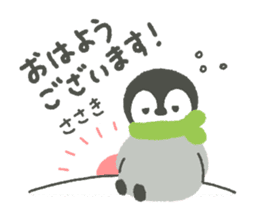 "Sasaki"'s Sticker sticker #14497512