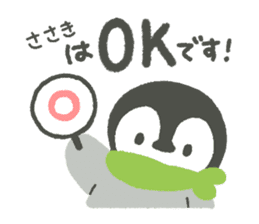 "Sasaki"'s Sticker sticker #14497515