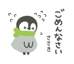 "Sasaki"'s Sticker sticker #14497517