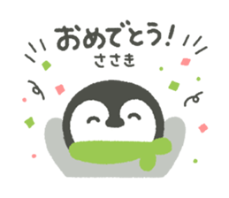 "Sasaki"'s Sticker sticker #14497518