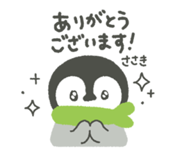 "Sasaki"'s Sticker sticker #14497519