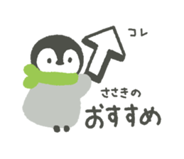 "Sasaki"'s Sticker sticker #14497520