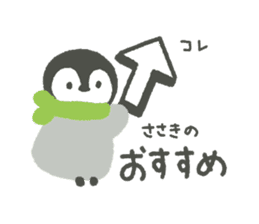 "Sasaki"'s Sticker sticker #14497520