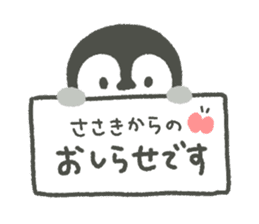 "Sasaki"'s Sticker sticker #14497521