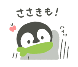 "Sasaki"'s Sticker sticker #14497522