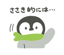 "Sasaki"'s Sticker sticker #14497525