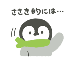 "Sasaki"'s Sticker sticker #14497525