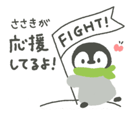 "Sasaki"'s Sticker sticker #14497526