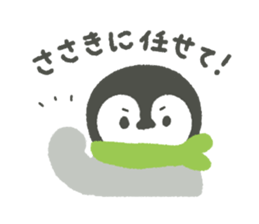 "Sasaki"'s Sticker sticker #14497527