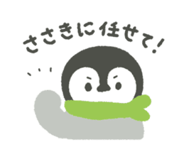 "Sasaki"'s Sticker sticker #14497527