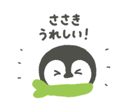 "Sasaki"'s Sticker sticker #14497530