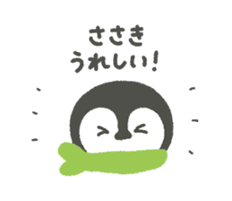 "Sasaki"'s Sticker sticker #14497530