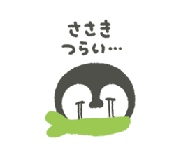 "Sasaki"'s Sticker sticker #14497531