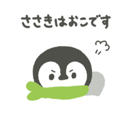 "Sasaki"'s Sticker sticker #14497532