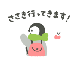 "Sasaki"'s Sticker sticker #14497534