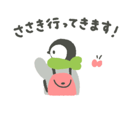 "Sasaki"'s Sticker sticker #14497534