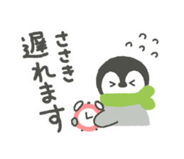 "Sasaki"'s Sticker sticker #14497537