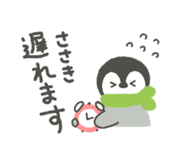 "Sasaki"'s Sticker sticker #14497537