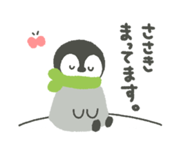 "Sasaki"'s Sticker sticker #14497539