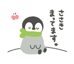 "Sasaki"'s Sticker sticker #14497539