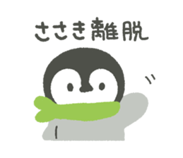 "Sasaki"'s Sticker sticker #14497540