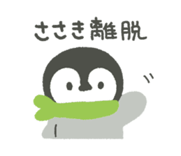 "Sasaki"'s Sticker sticker #14497540