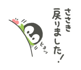 "Sasaki"'s Sticker sticker #14497541