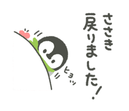 "Sasaki"'s Sticker sticker #14497541