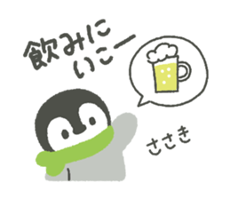 "Sasaki"'s Sticker sticker #14497542