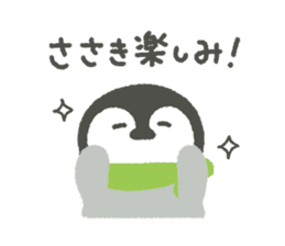 "Sasaki"'s Sticker sticker #14497545