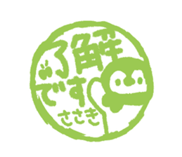 "Sasaki"'s Sticker sticker #14497546