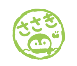 "Sasaki"'s Sticker sticker #14497547