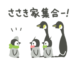 "Sasaki"'s Sticker sticker #14497548