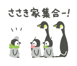 "Sasaki"'s Sticker sticker #14497548