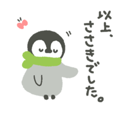 "Sasaki"'s Sticker sticker #14497549