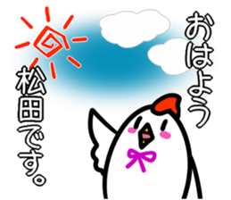 Sticker MATHUDA's uses sticker #14497678