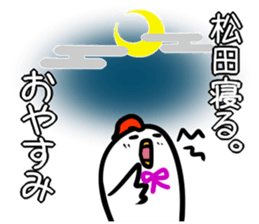 Sticker MATHUDA's uses sticker #14497681