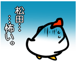 Sticker MATHUDA's uses sticker #14497684