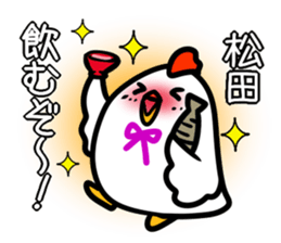 Sticker MATHUDA's uses sticker #14497686