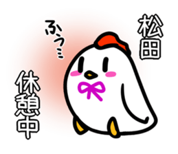 Sticker MATHUDA's uses sticker #14497688