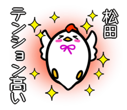 Sticker MATHUDA's uses sticker #14497690