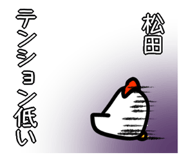 Sticker MATHUDA's uses sticker #14497691