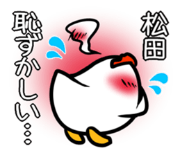 Sticker MATHUDA's uses sticker #14497693