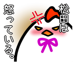 Sticker MATHUDA's uses sticker #14497697