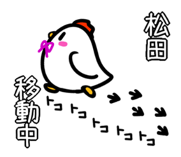 Sticker MATHUDA's uses sticker #14497698