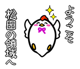 Sticker MATHUDA's uses sticker #14497699