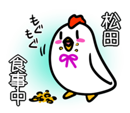 Sticker MATHUDA's uses sticker #14497700