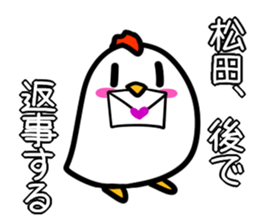 Sticker MATHUDA's uses sticker #14497707